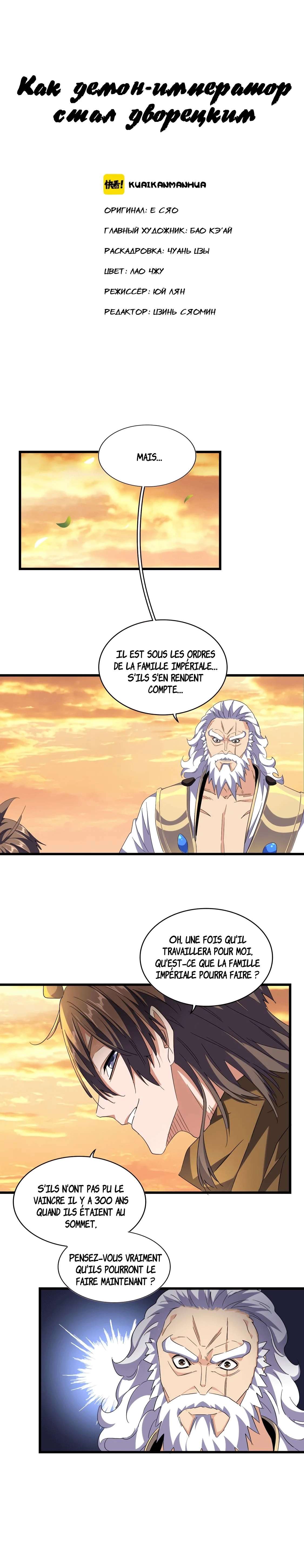 Demonic emperor Chapitre 272 - Page 2