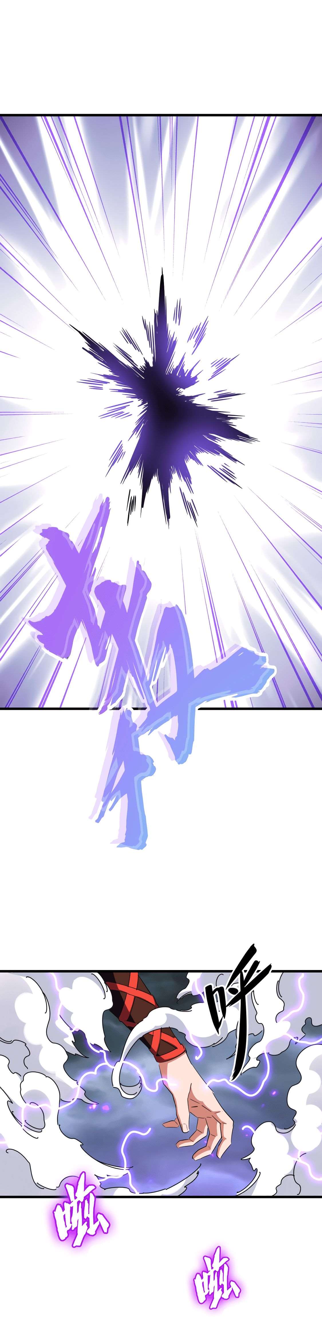 Demonic emperor Chapitre 279 - Page 26