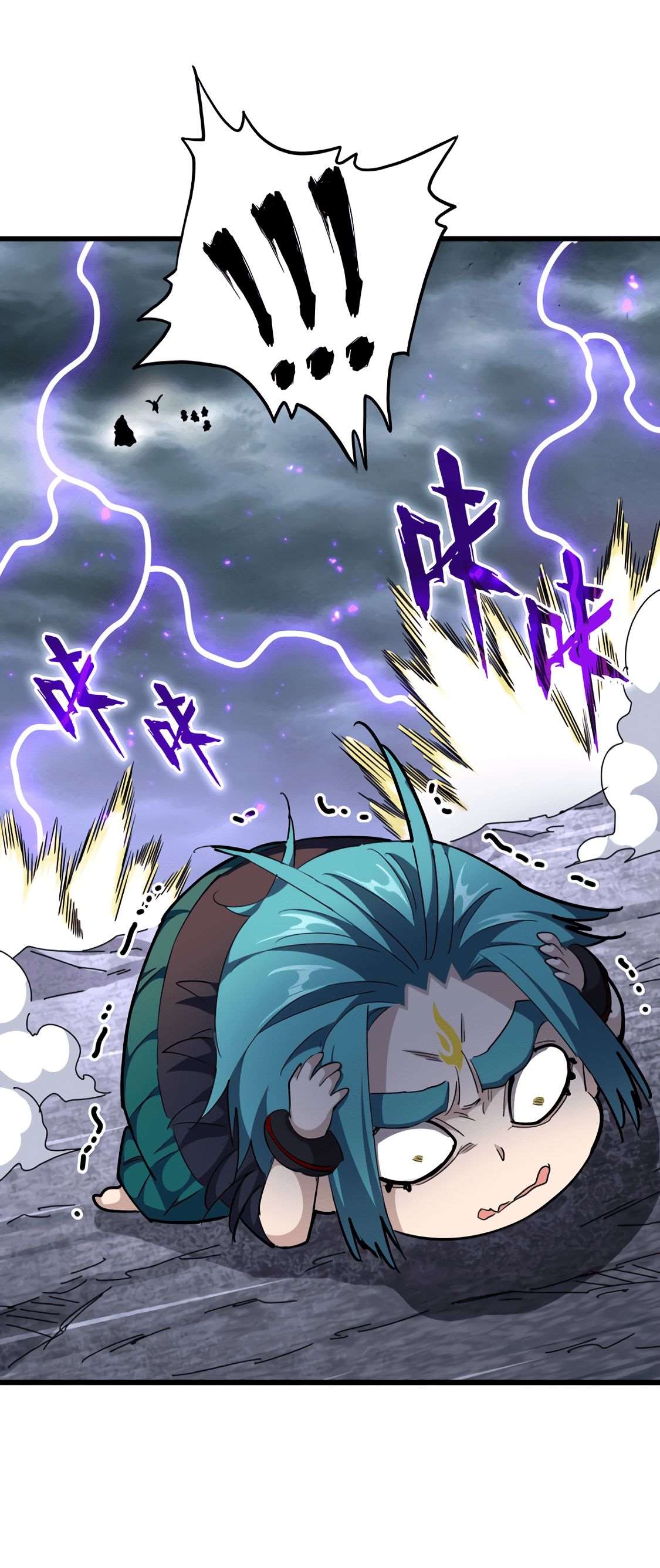 Demonic emperor Chapitre 279 - Page 6