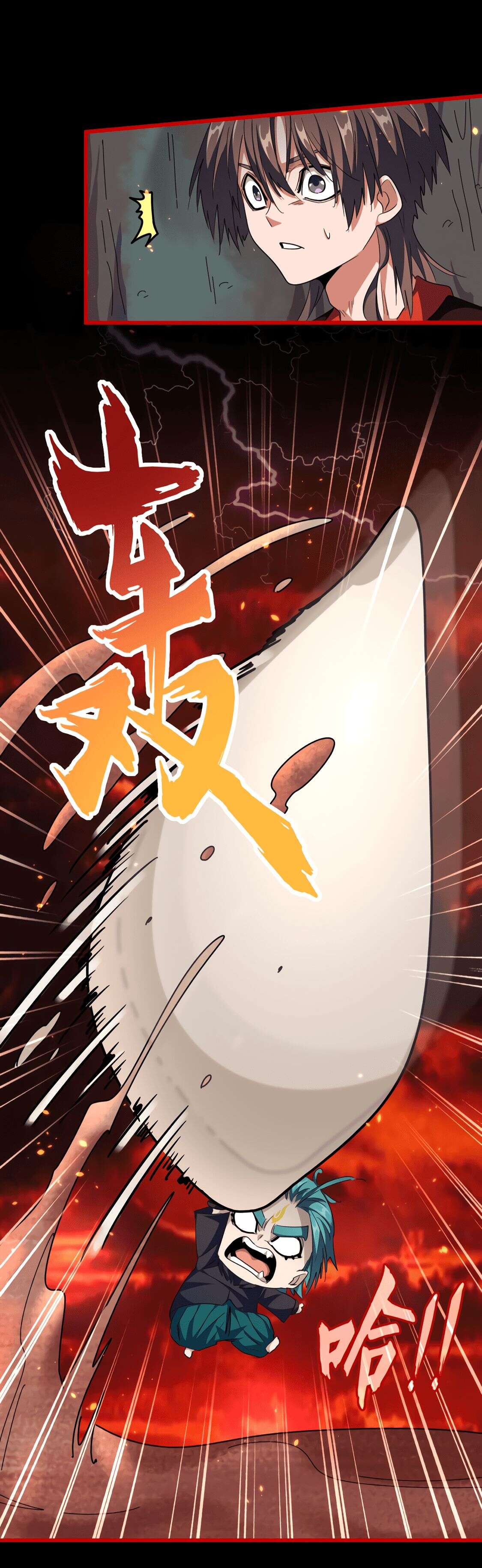 Demonic emperor Chapitre 284 - Page 10