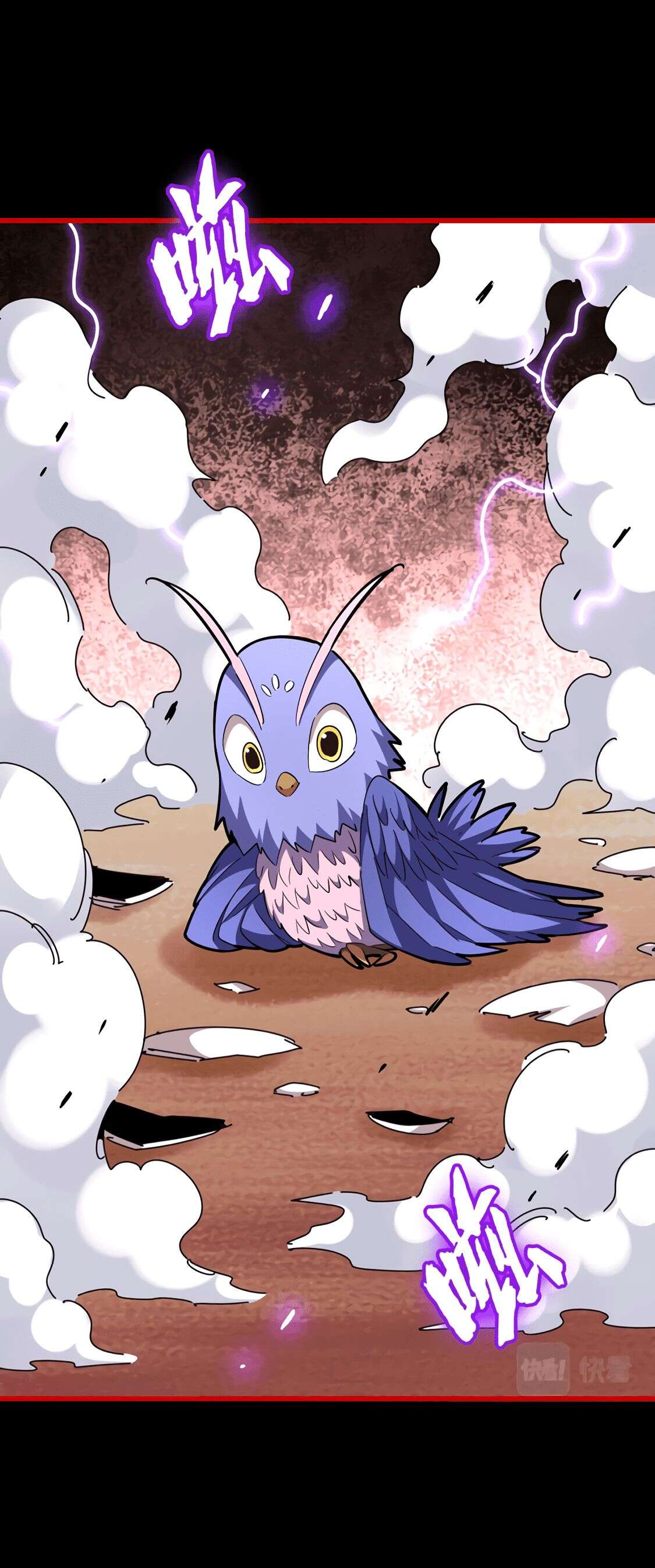 Demonic emperor Chapitre 284 - Page 4