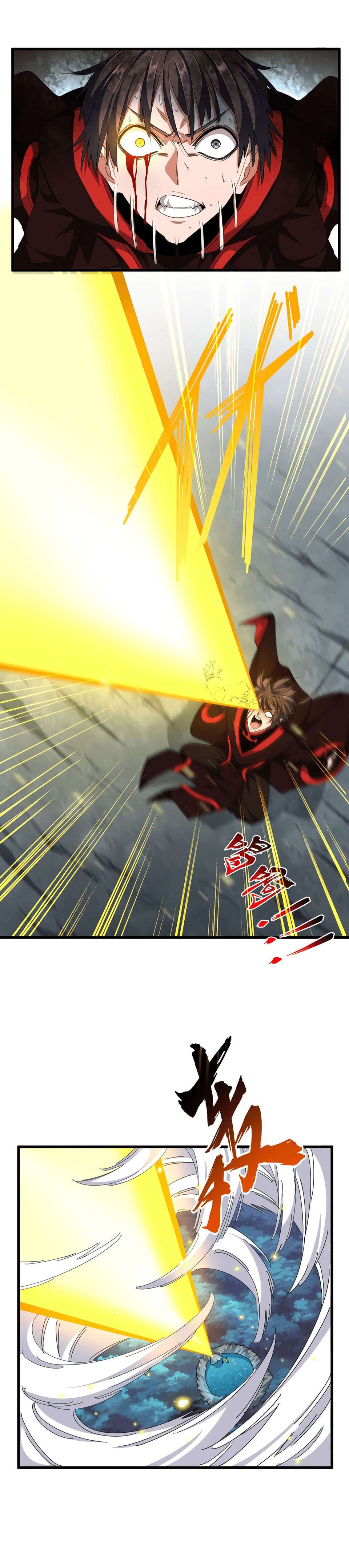 Demonic emperor Chapitre 312 - Page 12