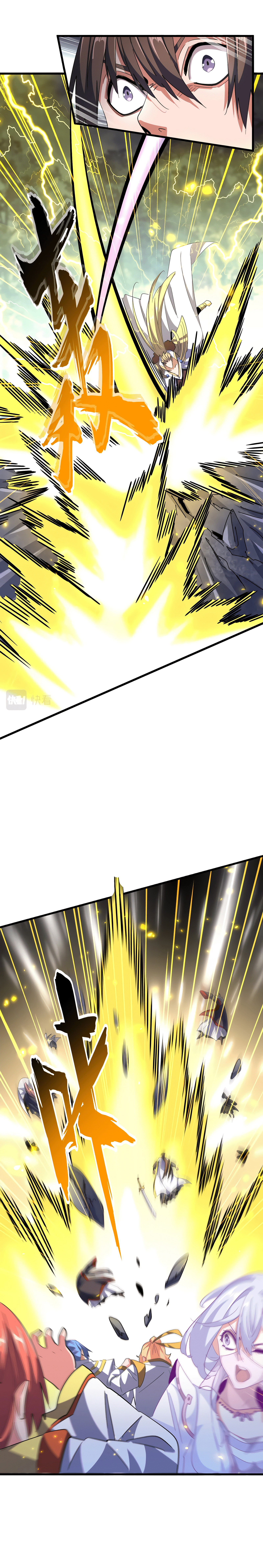 Demonic emperor Chapitre 327 - Page 10