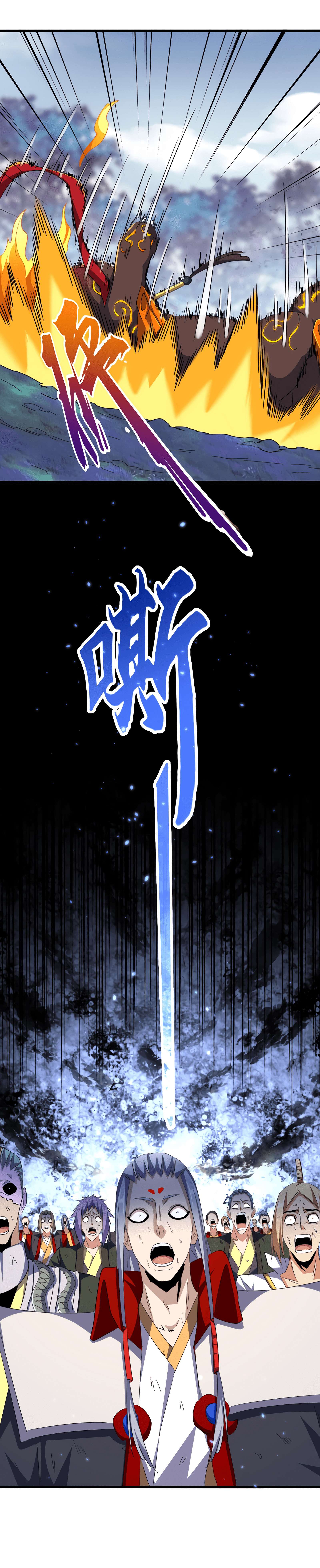 Demonic emperor Chapitre 329 - Page 11