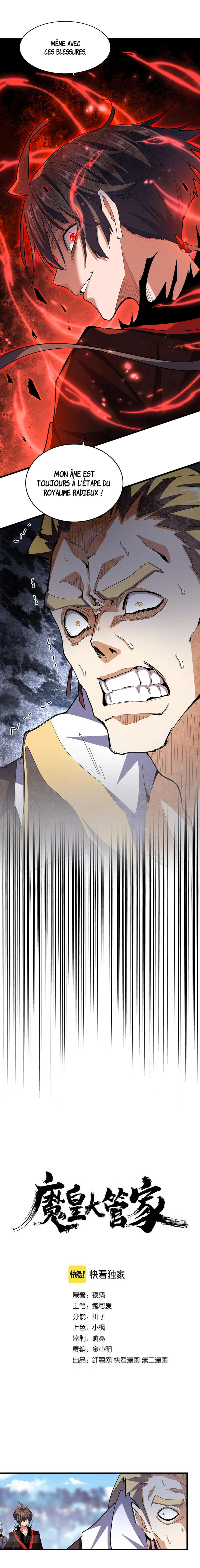 Demonic emperor Chapitre 355 - Page 2