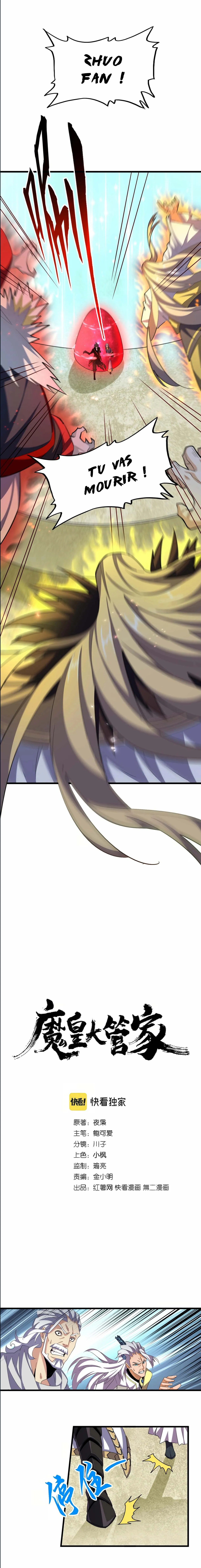 Demonic emperor Chapitre 362 - Page 2