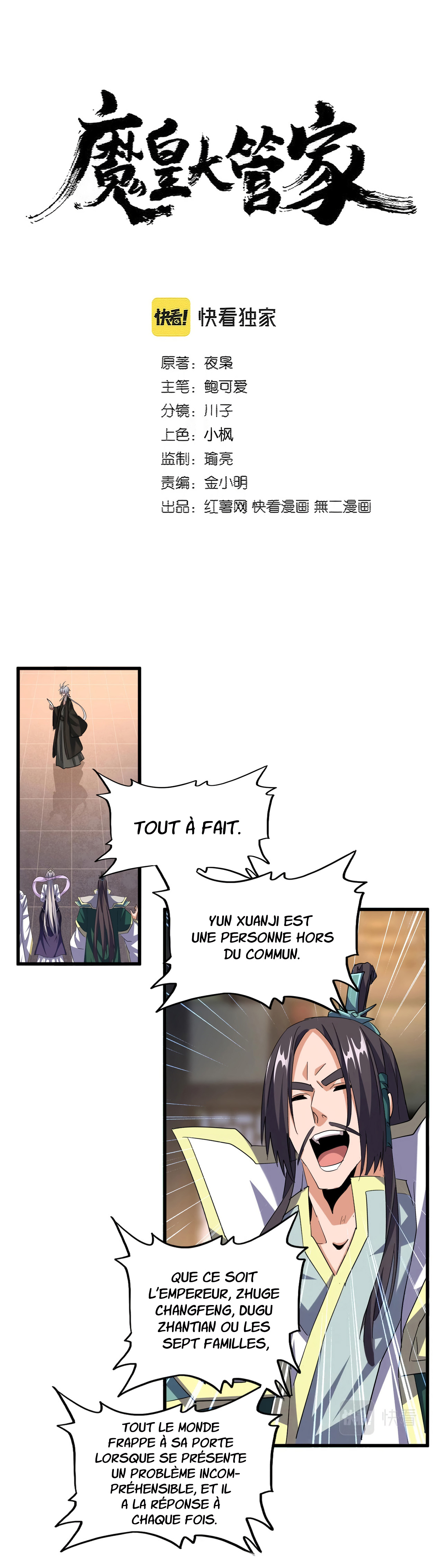 Demonic emperor Chapitre 392 - Page 2
