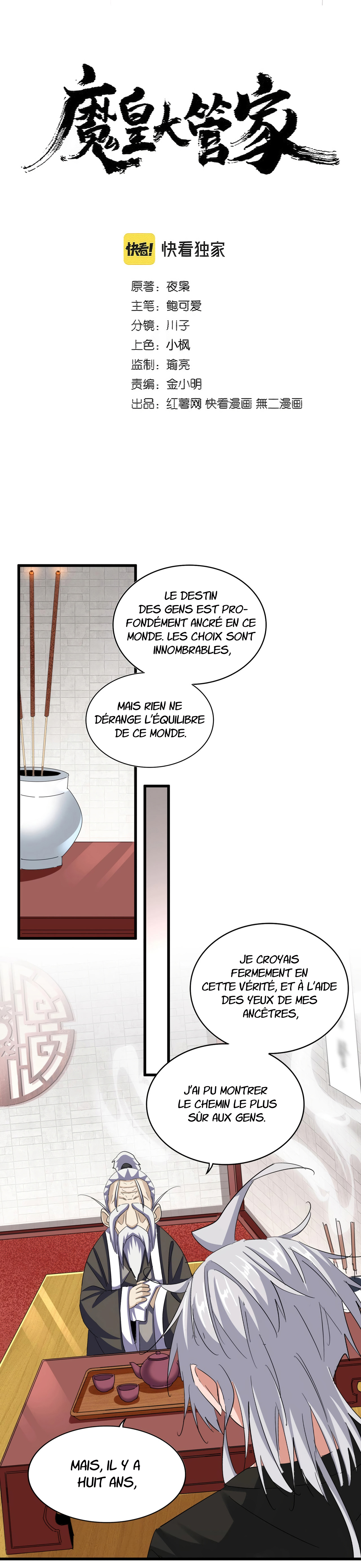Demonic emperor Chapitre 394 - Page 2