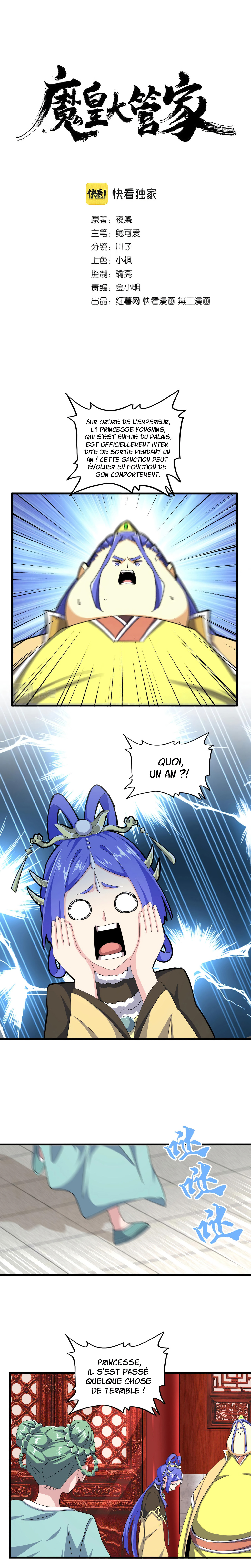 Demonic emperor Chapitre 397 - Page 2