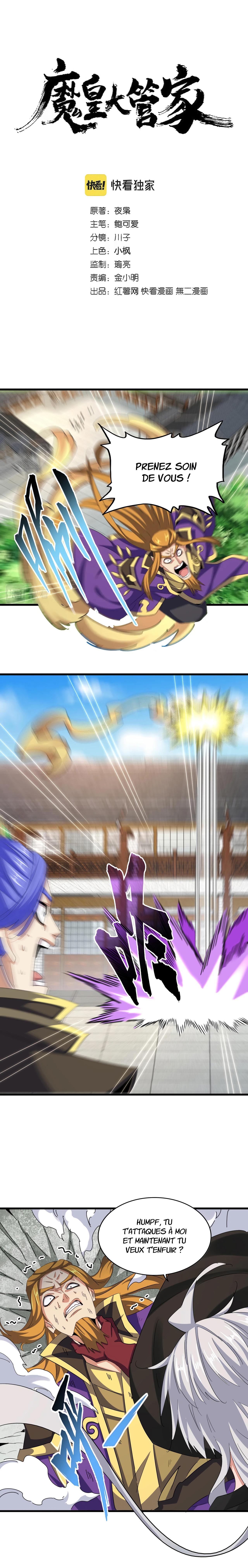 Demonic emperor Chapitre 399 - Page 2