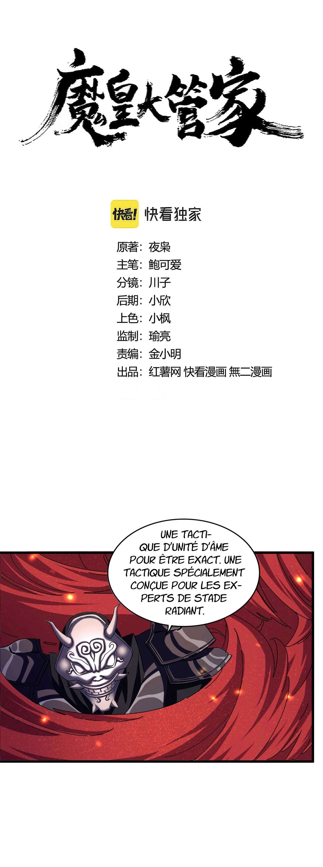 Demonic emperor Chapitre 406 - Page 2