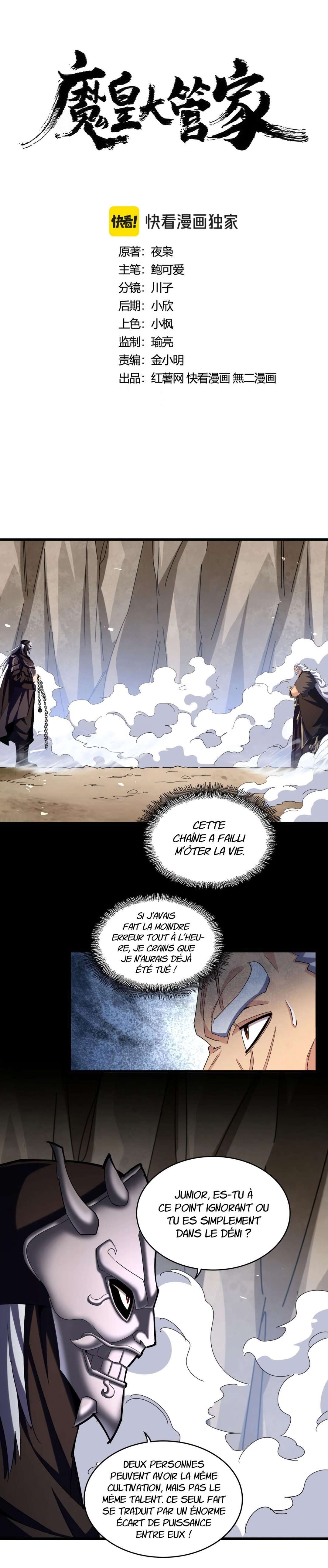 Demonic emperor Chapitre 407 - Page 2