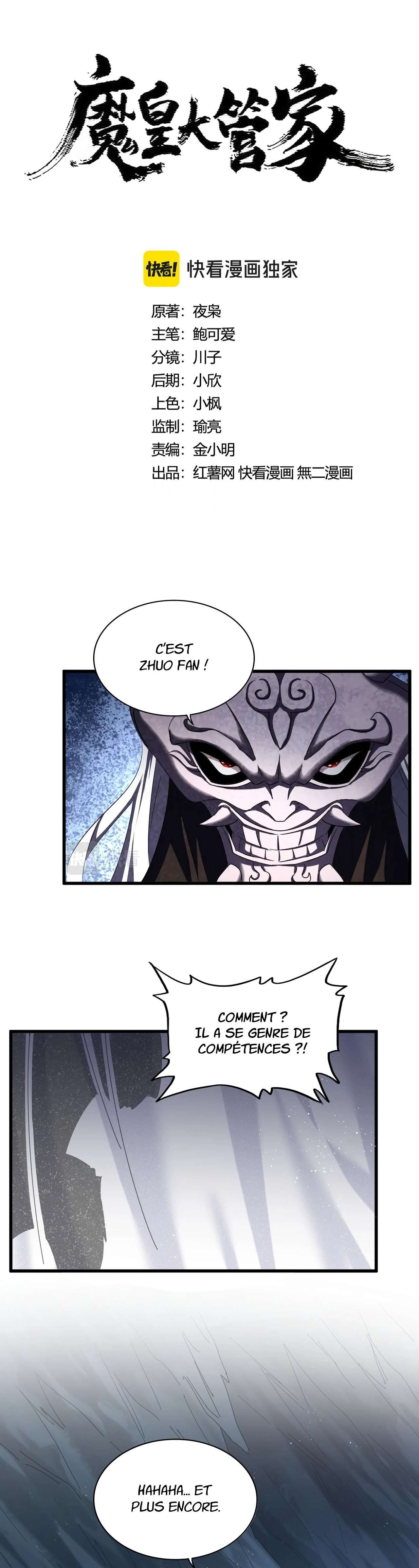Demonic emperor Chapitre 411 - Page 2