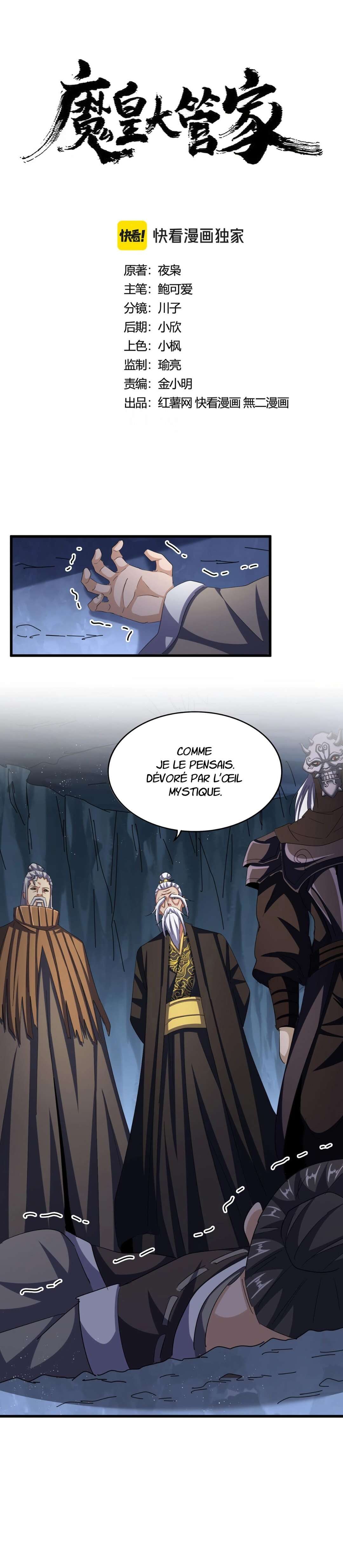 Demonic emperor Chapitre 412 - Page 2
