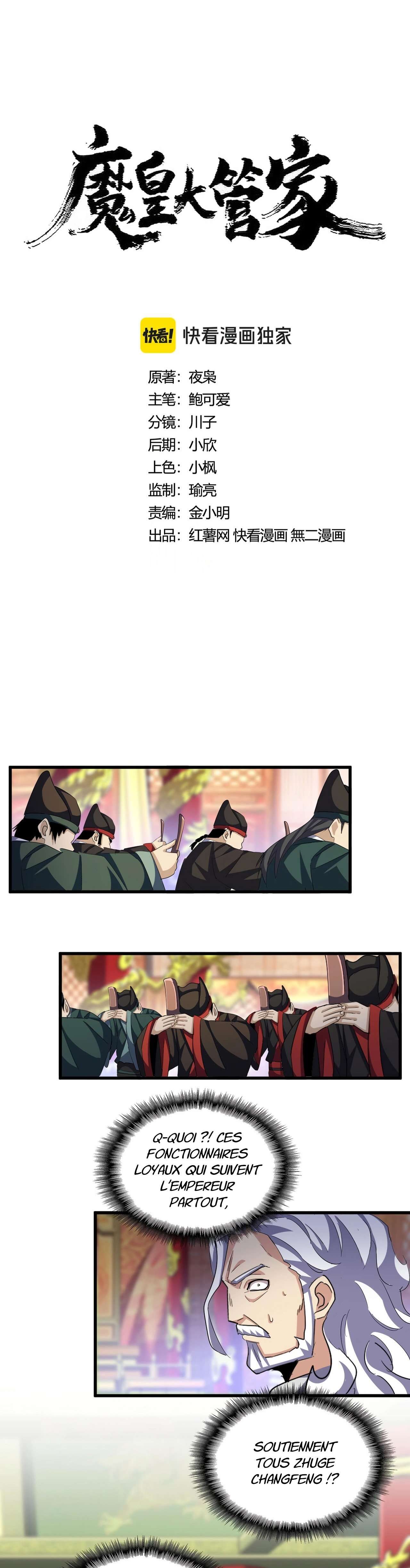 Demonic emperor Chapitre 415 - Page 2