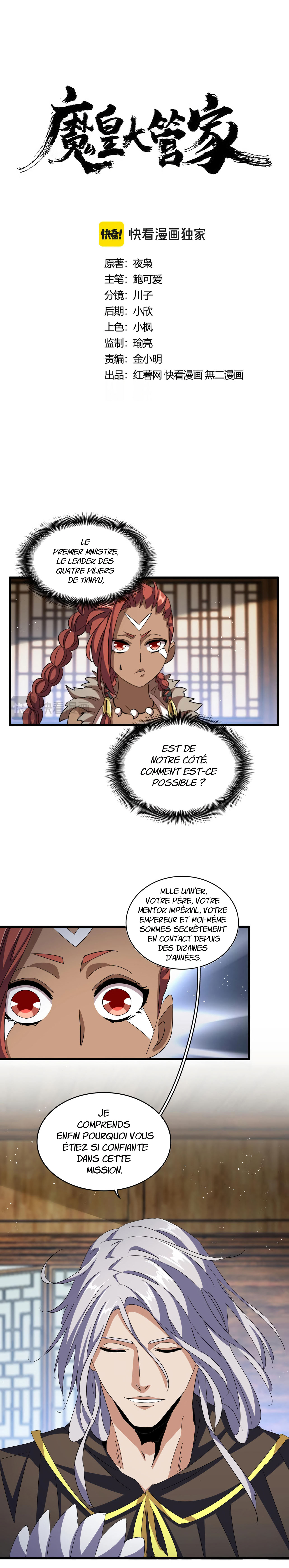 Demonic emperor Chapitre 422 - Page 2