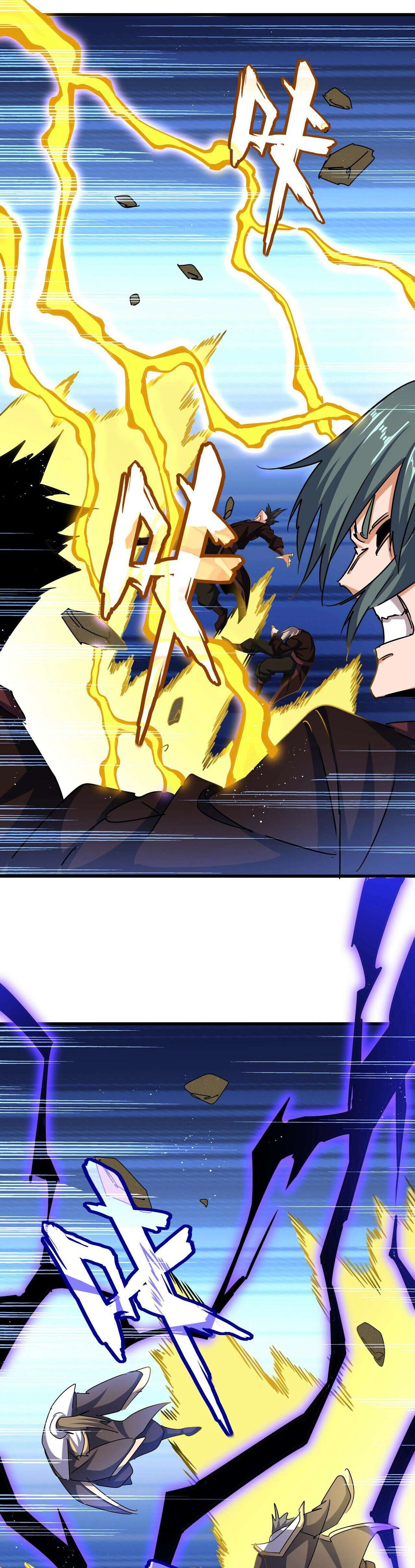 Demonic emperor Chapitre 471 - Page 4