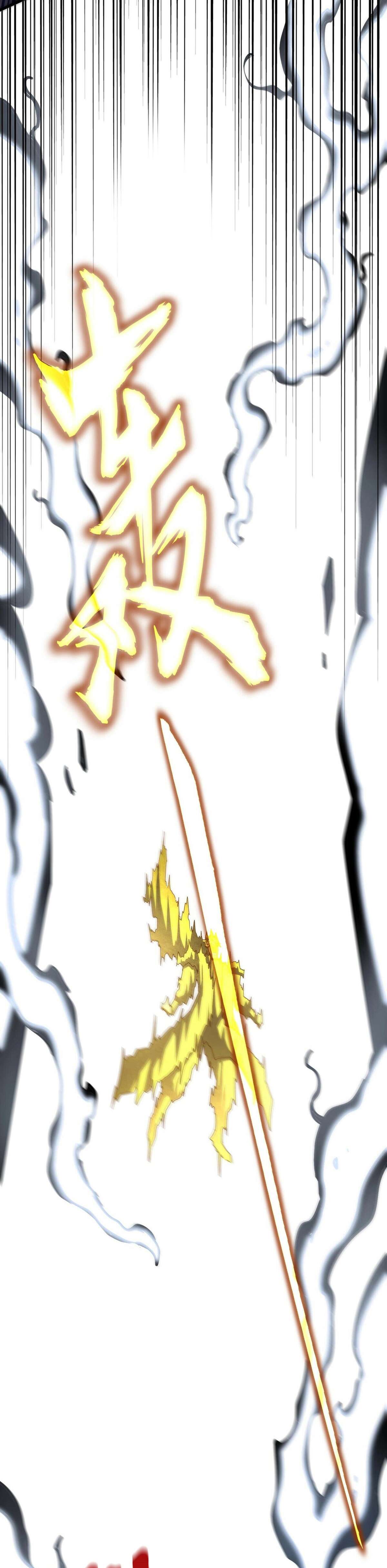Demonic emperor Chapitre 472 - Page 3