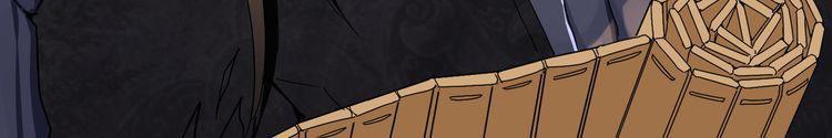 Demonic emperor Chapitre 1.1 - Page 11