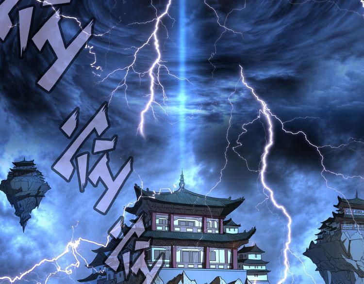 Demonic emperor Chapitre 1.1 - Page 13