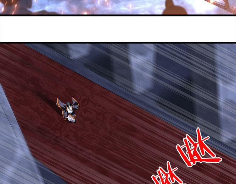 Demonic emperor Chapitre 1.1 - Page 15