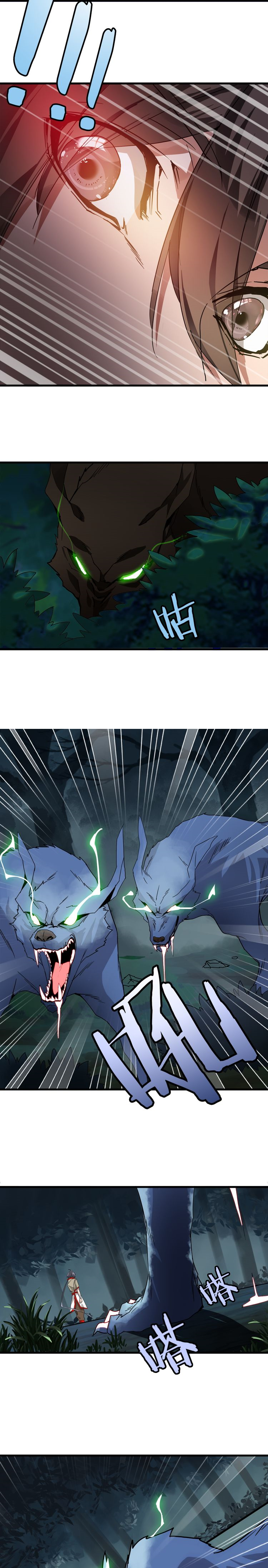 Demonic emperor Chapitre 1.5 - Page 7