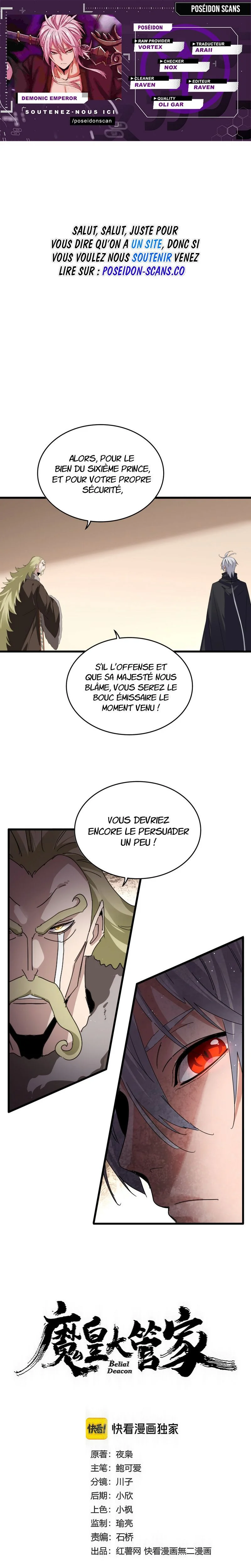 Demonic emperor Chapitre 830 - Page 1