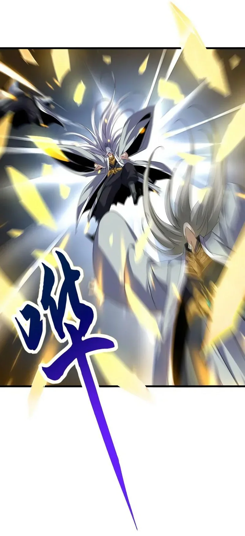 Demonic emperor Chapitre 871 - Page 4