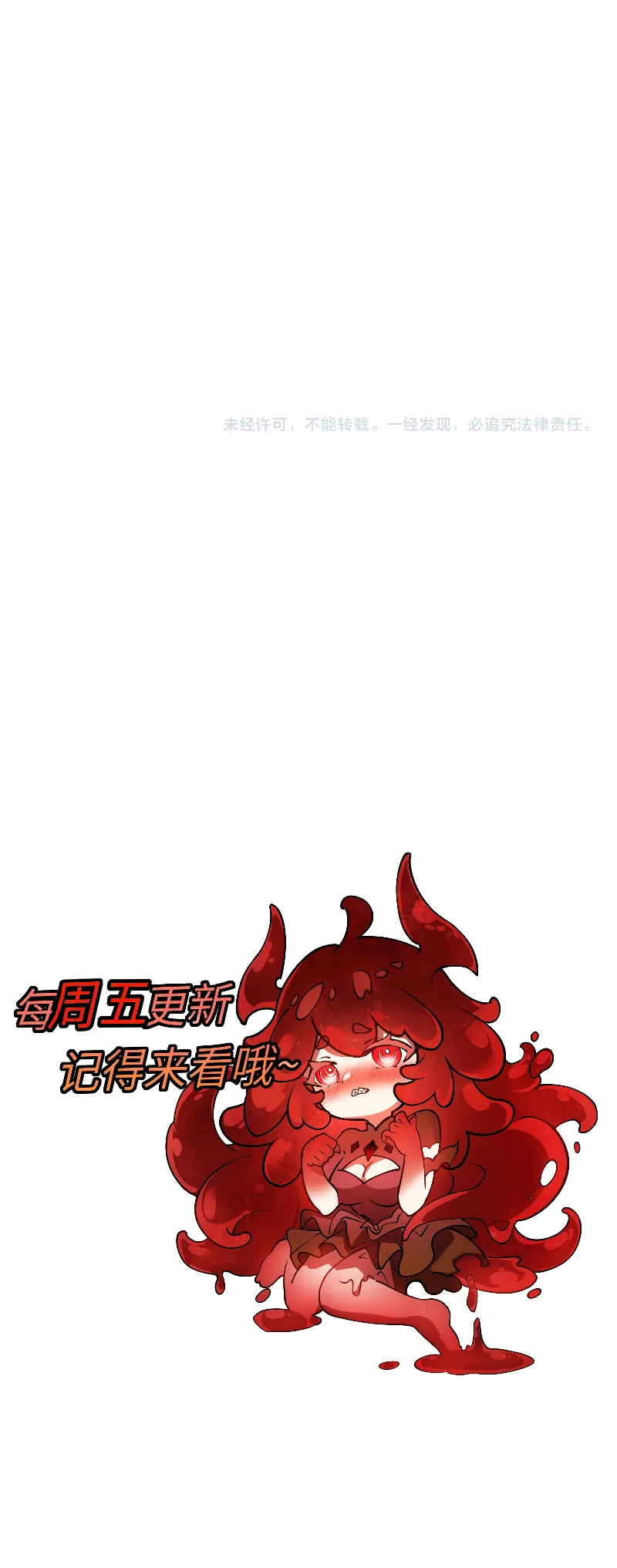 Devil Summoner, I Am the Abyss Lord Chapitre 22 - Page 9