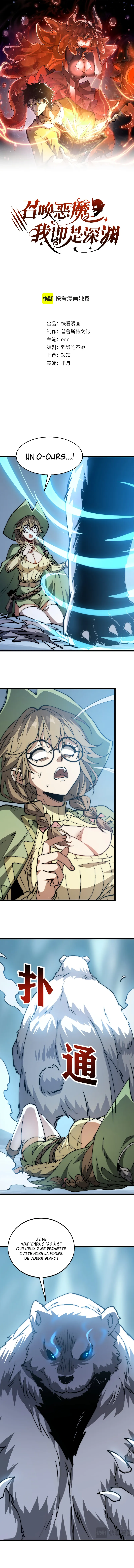Devil Summoner, I Am the Abyss Lord Chapitre 23 - Page 2