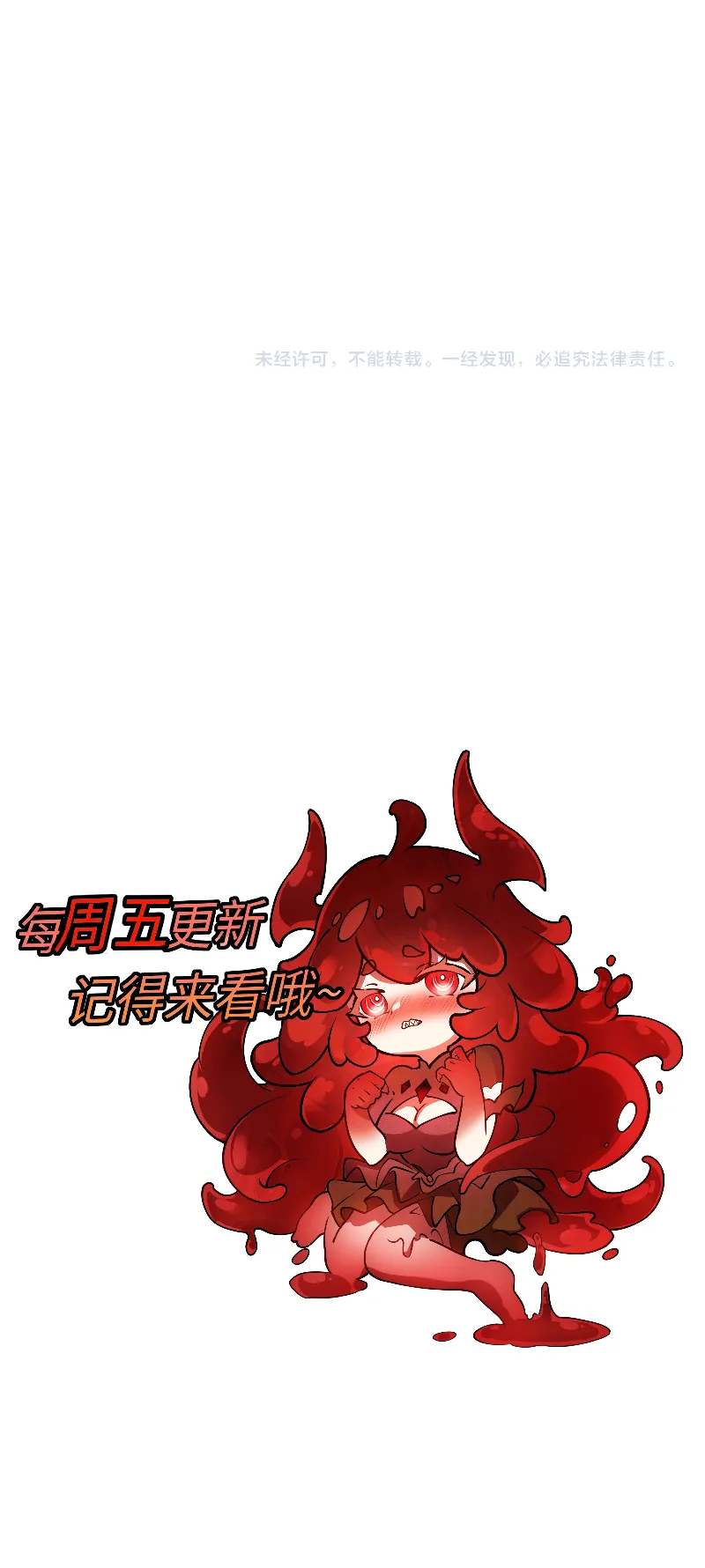 Devil Summoner, I Am the Abyss Lord Chapitre 23 - Page 9