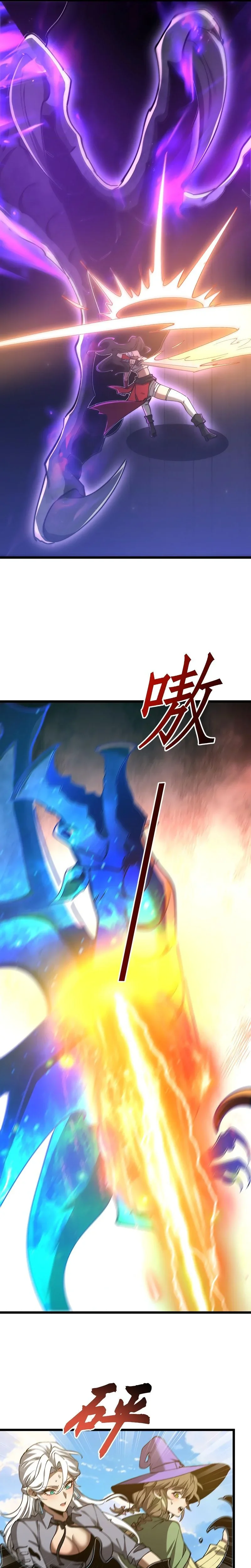 Devil Summoner, I Am the Abyss Lord Chapitre 61 - Page 6