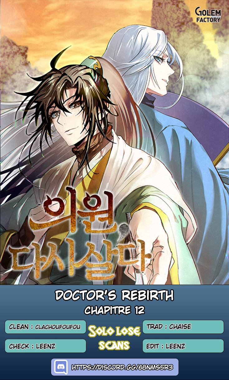 Doctor’s Rebirth Chapitre 12 - Page 1