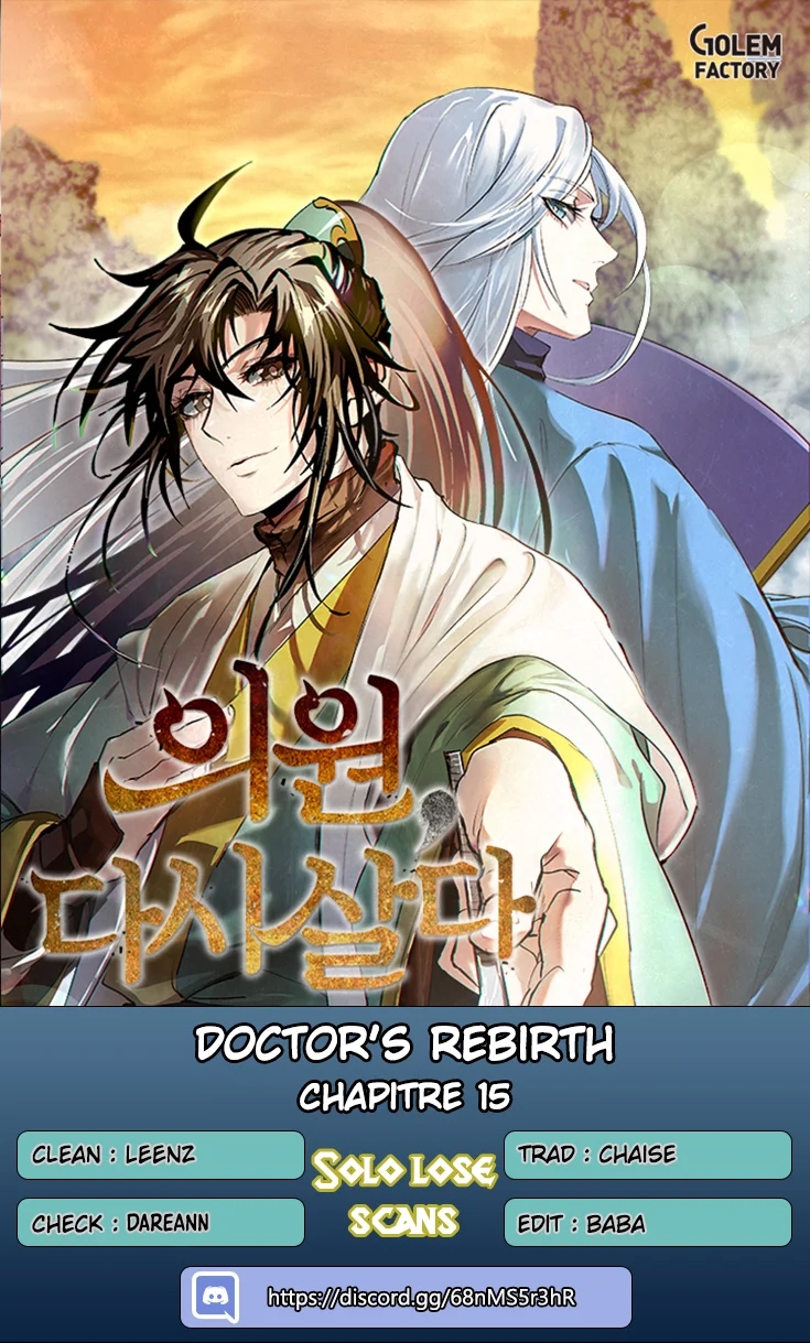 Doctor’s Rebirth Chapitre 16 - Page 1