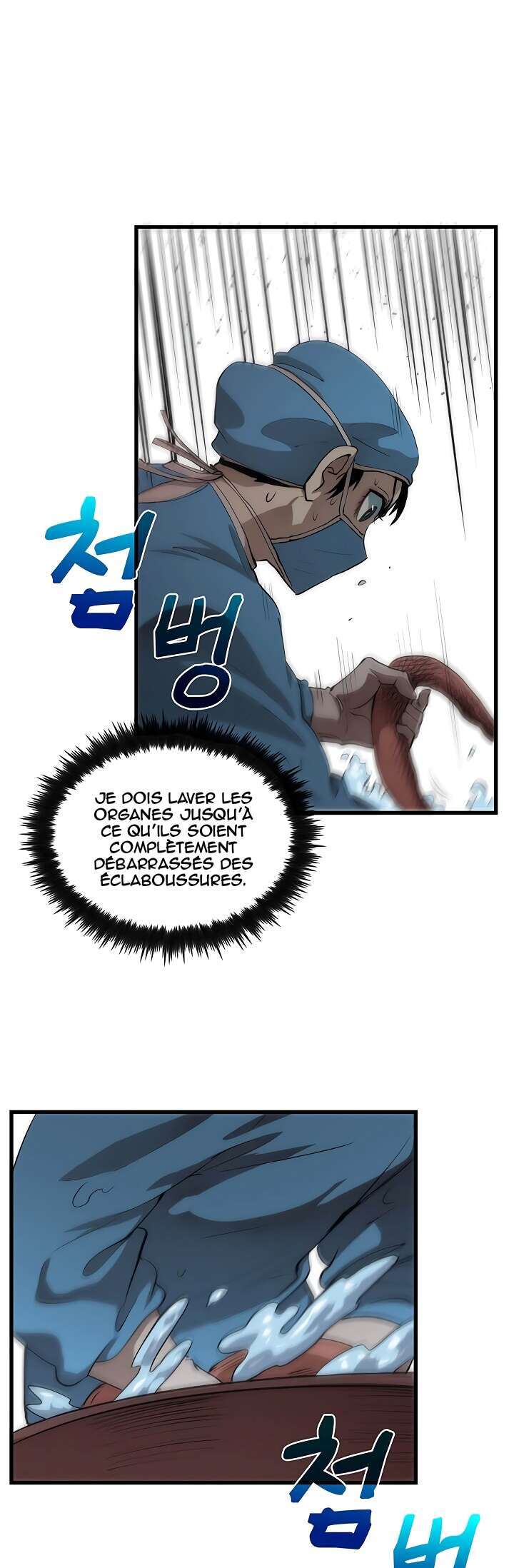 Doctor’s Rebirth Chapitre 39 - Page 16