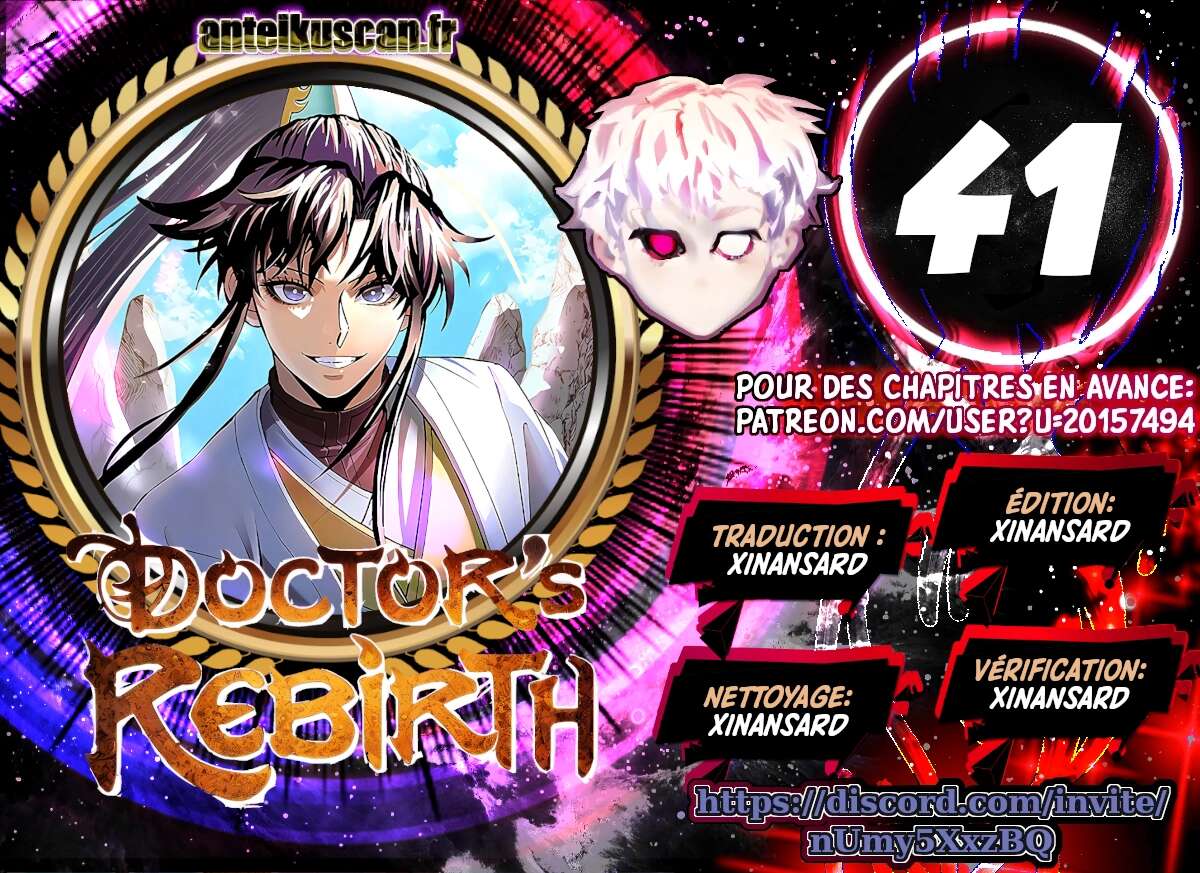 Doctor’s Rebirth Chapitre 41 - Page 1