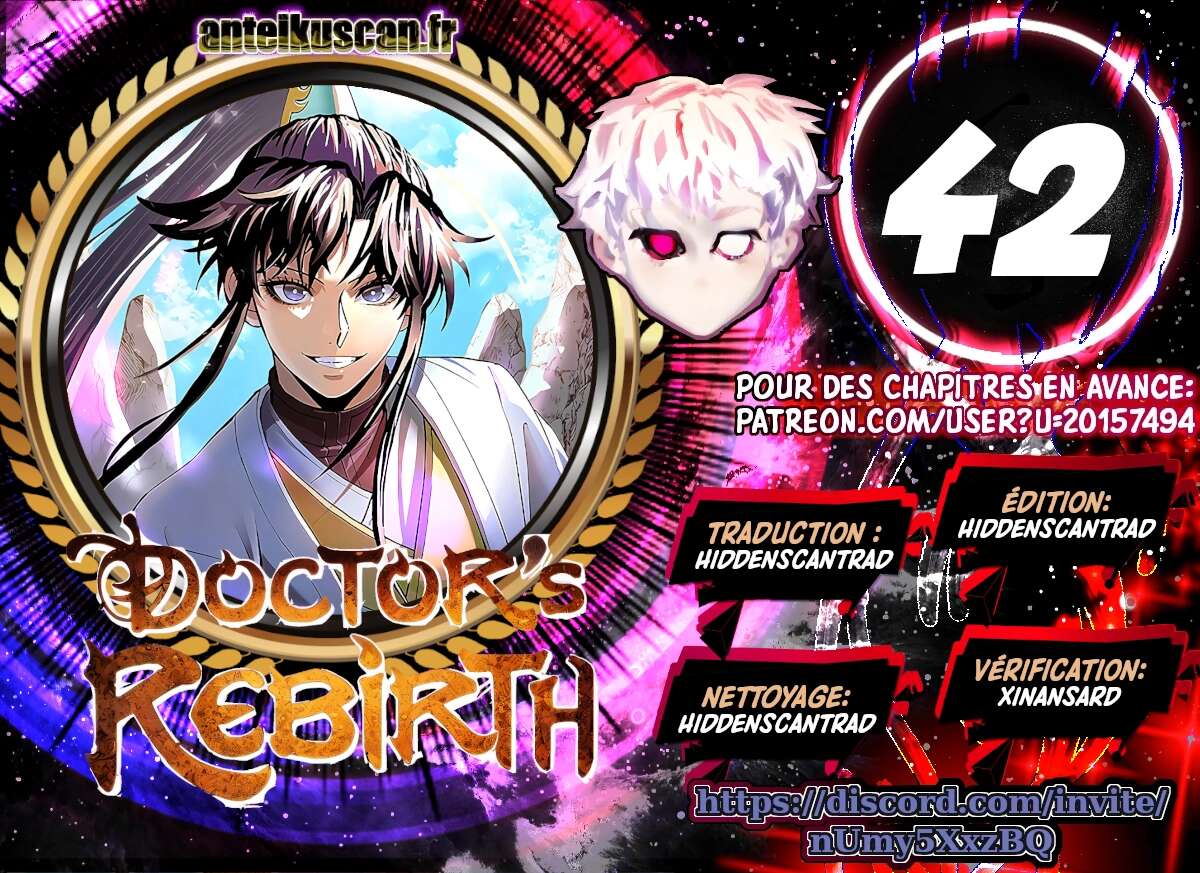 Doctor’s Rebirth Chapitre 42 - Page 1