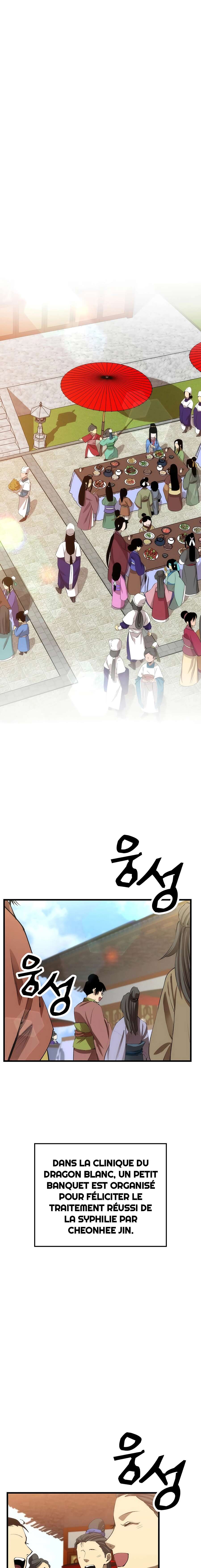 Doctor’s Rebirth Chapitre 43 - Page 2