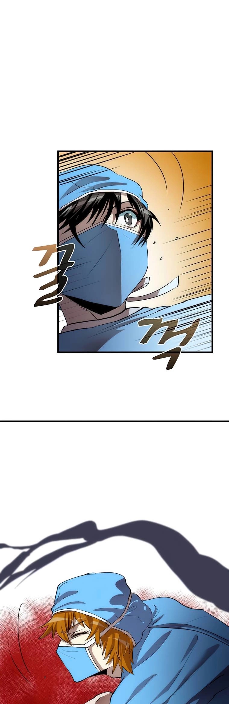 Doctor’s Rebirth Chapitre 49 - Page 10