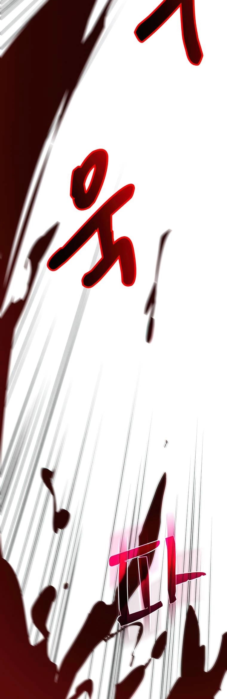 Doctor’s Rebirth Chapitre 49 - Page 28
