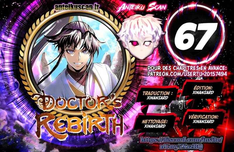 Doctor’s Rebirth Chapitre 67 - Page 1