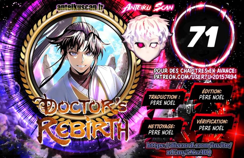 Doctor’s Rebirth Chapitre 71 - Page 1