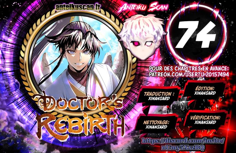 Doctor’s Rebirth Chapitre 74 - Page 1