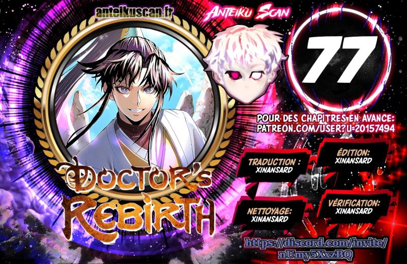 Doctor’s Rebirth Chapitre 77 - Page 1