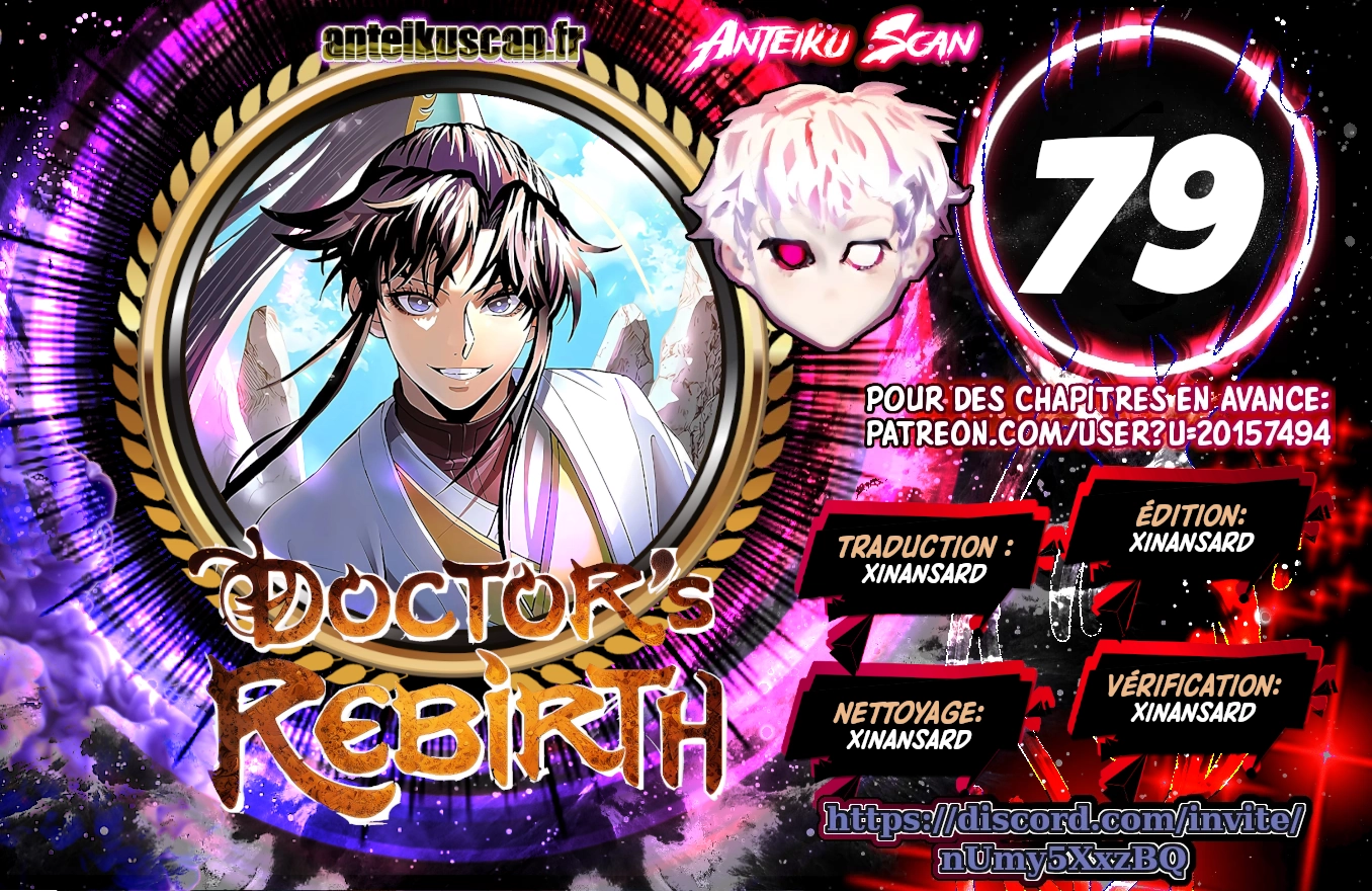 Doctor’s Rebirth Chapitre 79 - Page 1