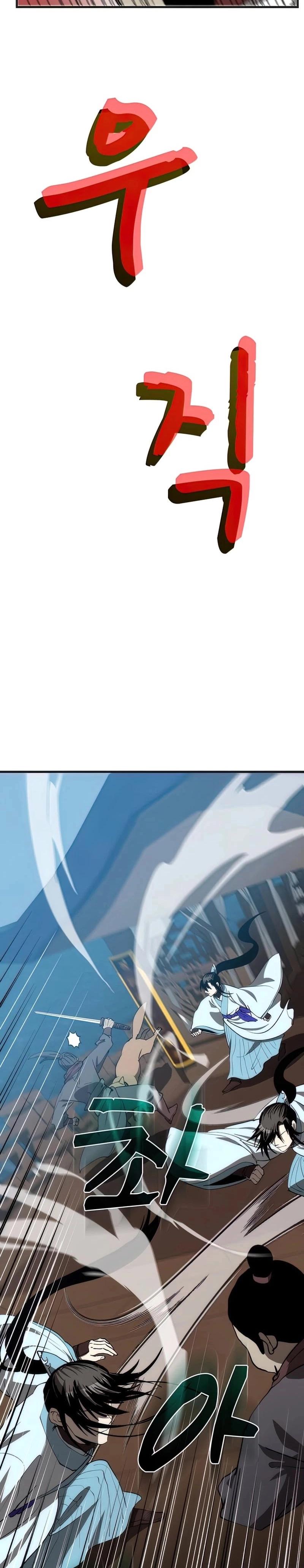 Doctor’s Rebirth Chapitre 84 - Page 13