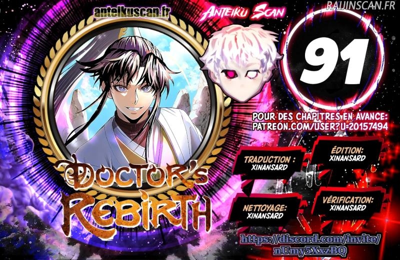 Doctor’s Rebirth Chapitre 91 - Page 1