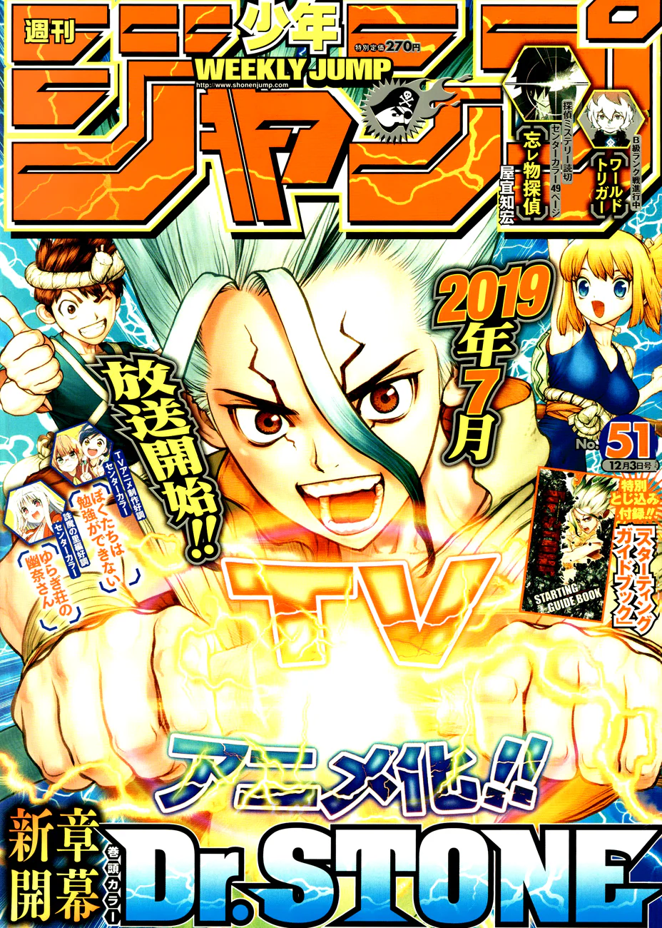 Dr. STONE Chapitre 10 - Page 53