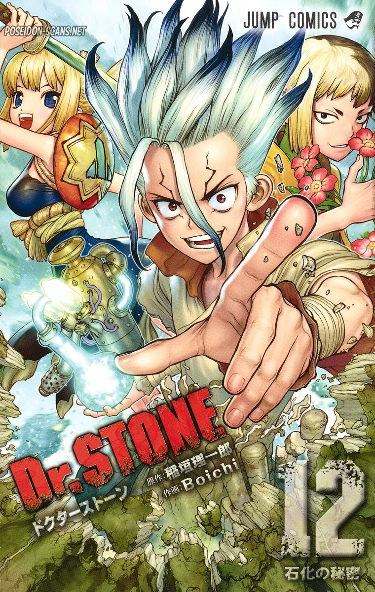Dr. STONE Chapitre 12 - Page 1