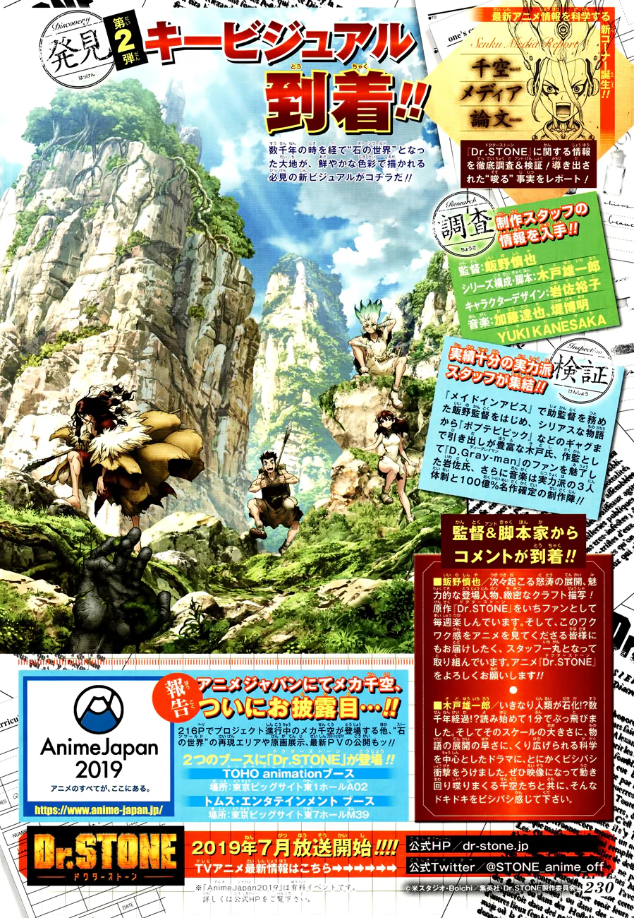 Dr. STONE Chapitre 12 - Page 3